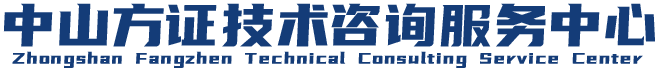 中山叉車培訓_中山叉車考證_中山叉車司機培訓-中山方證技術咨詢服務中心