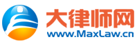 知識產權咨詢網(wǎng)-知識產權律師-高新技術法律咨詢律師-外觀專利律師-王律師