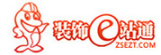 裝修設(shè)計,家居設(shè)計-裝飾E站通,中國第一室內(nèi)裝飾資源網(wǎng)上交易市場