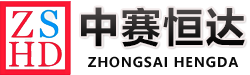 CS認證,ITSS,涉密資質(zhì),DCMM,DSMM,CCRC,等保測評-中賽恒達（北京）管理咨詢有限公司