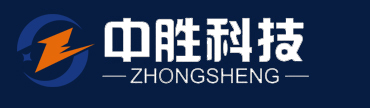 蘇州工業園區中勝科技有限公司