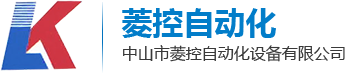 變頻器的維修_變頻器維修廠家_伺服器修理-中山市菱控自動化設(shè)備有限公司