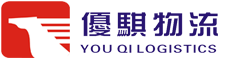 中山到香港_澳門物流專線_中山物流公司-中山優騏物流公司