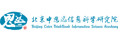教學(xué)質(zhì)量評(píng)測(cè)服務(wù),中高等職業(yè)院校教育評(píng)估教學(xué)診斷,第三方教育評(píng)估―北京中思遠(yuǎn)信息科學(xué)研究院