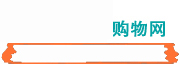中山市智通印刷器材經營部