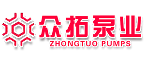 黃山眾拓工業泵制造有限公司-單雙/水煤漿/污泥/加藥/高溫螺桿泵-國內專業螺桿泵生產企業