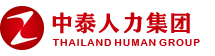專業(yè)代理招聘_勞務派遣_人力資源服務派遣公司_中泰人力集團
