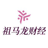 財經(jīng)智慧，你的財富加速器 - 祖馬龍財經(jīng)
