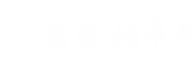 串串香_串串香火鍋加盟品牌-坐邊攤串串