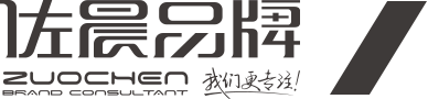 哈爾濱VI設計價格_哈爾濱品牌設計策劃_哈爾濱包裝設計公司_哈爾濱LOGO設計哪家好 - 佐晨策劃創意服務有限公司