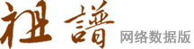 數字家譜--貴州鼎杰科技有限公司