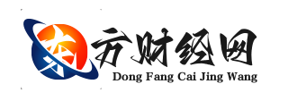 東方財經(jīng)網(wǎng) - 匯聚全方位的綜合財經(jīng)資訊和金融市場資訊
