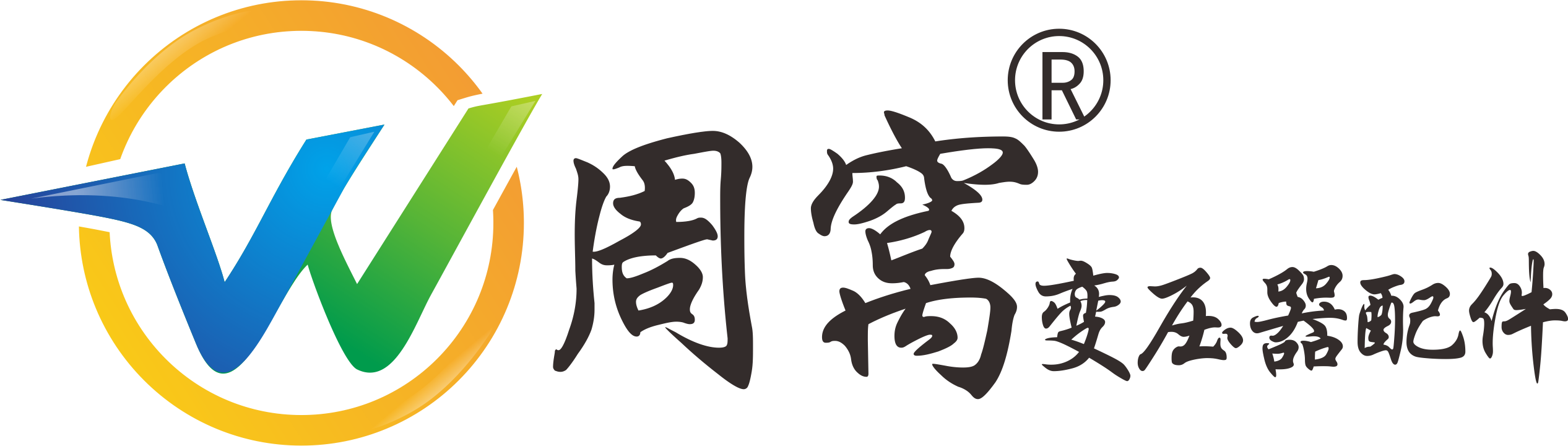 變壓器配件|變壓器導電桿|變壓器套管,變壓器吸濕器|變壓器膠珠膠墊--河北省武強縣周窩變壓器配件有限公司