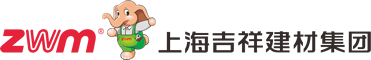 鋁塑板-鋁單板-建筑材料生產廠家-上海吉祥建材集團有限公司