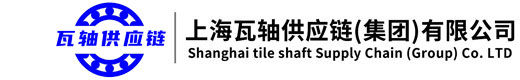 ZWZ瓦軸|ZWZ軸承|上海瓦軸|瓦房店軸承|中國(guó)瓦軸|上海代理商|上海授權(quán)經(jīng)銷(xiāo)商