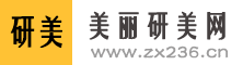 2024全國整形醫院及整形醫生推薦平臺-美麗研美網