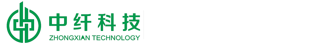 中纖新材料科技（承德）有限公司
