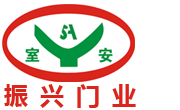 滑升門|快速卷簾門|伸縮門|電動卷簾門|道閘崗?fù)杭州快速卷簾門|杭州伸縮門|杭州電動卷簾門|硬質(zhì)快速門|杭州振興|振興卷閘門廠|杭州振興卷閘門廠