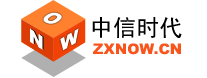 廈門網站建設,廈門網站設計,廈門網站制作,10年專業網站建設經驗值得信賴網絡公司www.zxnow.cn