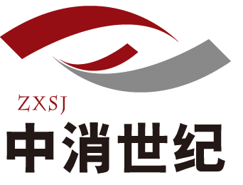 專業正規消防檢測機構_專業消防維保公司_專業辦公消防改造「中消世紀官網」