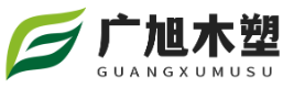 杭州塑木地板廠家_杭州戶外木塑護(hù)欄_杭州共擠塑木板價格_杭州廣旭木塑棧道安裝施工