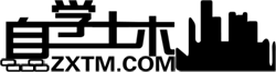 自學(xué)土木網(wǎng) | 土木工程學(xué)習(xí)不求人！