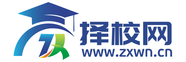 中職|大專|職業(yè)本科學(xué)校資訊門戶-擇校網(wǎng)