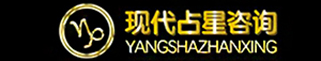 占星知識-個人星盤分析網站_央袈占星網