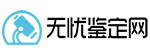 DNA親子鑒定中心預(yù)約網(wǎng)_親子鑒定哪里可以做_上海無憂DNA鑒定網(wǎng)-中博網(wǎng)絡(luò)