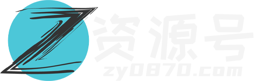 資源號-網紅圈子資源合集資訊分享