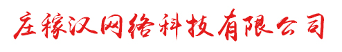 莊稼漢網絡|軍創企業-莊稼漢網絡科技有限公司