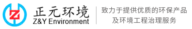 在線水質自動采樣器-煙氣-總氮水質在線監測分析儀-武漢正元環境科技股份有限公司