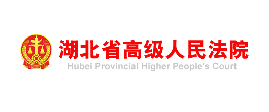 棗陽市人民法院