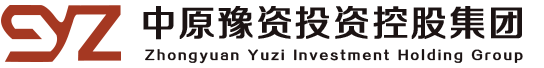 中原豫資投資控股集團有限公司