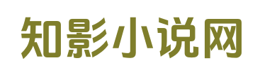 中藥材種植技術_中藥材價格_中藥材品種-中藥材種植網