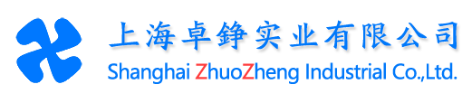 上海卓錚 專業防磁力鎖 防爆讀卡器 防爆門禁 防爆報警。