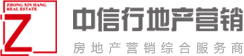 中信行房地產代理公司|房地產經紀|廣告設計|銷冠團隊