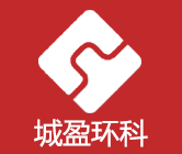 垃圾分選設備_垃圾處理設備_垃圾碳化設備_垃圾清理_鄭州市城盈機械設備有限公司垃圾分選_垃圾碳化_垃圾烘干設備_鄭州城盈