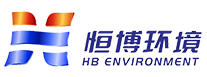 工業(yè)廢水處理_危廢處理_固廢處理-鄭州恒博環(huán)境科技股份有限公司