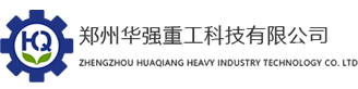 豬糞有機(jī)肥生產(chǎn)線-牛糞有機(jī)肥設(shè)備--鄭州華強(qiáng)重工科技有限公司