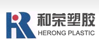 廈門吸塑,漳州吸塑,龍巖吸塑,和榮塑膠 - 福建漳州和榮塑膠有限公司