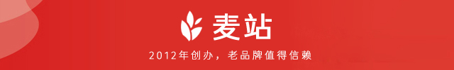 pbootcms模板-易優模板-云優分站程序-網站模板下載-麥站