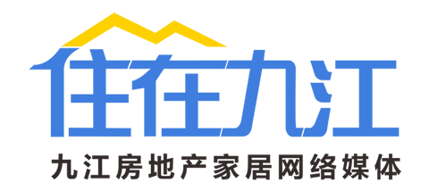 九江房產(chǎn)網(wǎng),九江房?jī)r(jià)_住在九江
