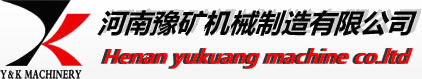 礦山機(jī)械,礦山設(shè)備,選礦機(jī)械,礦山機(jī)械設(shè)備,礦石機(jī)械--河南豫礦機(jī)械制造有限公司