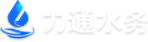 【官方網(wǎng)站】—鄭州力通水務(wù)有限公司
