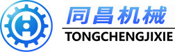 螺旋輸送機配件直銷廠家 - 鄭州同昌機械設備有限公司