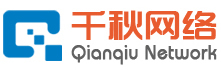 鄭州網站建設,河南網站建設,鄭州千秋網絡公司-鄭州千秋網絡科技有限公司
