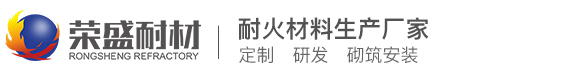 耐火澆注料價(jià)格-高強(qiáng)高鋁-剛玉碳化硅耐磨澆注料廠家【直銷(xiāo)】