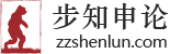 申論范文－申論答題技巧【步知中政申論】