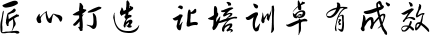 易貨師_新型儲能培訓(xùn)_師帶徒培訓(xùn)課程_學(xué)隔離開關(guān)技能培訓(xùn)_新成思達教育